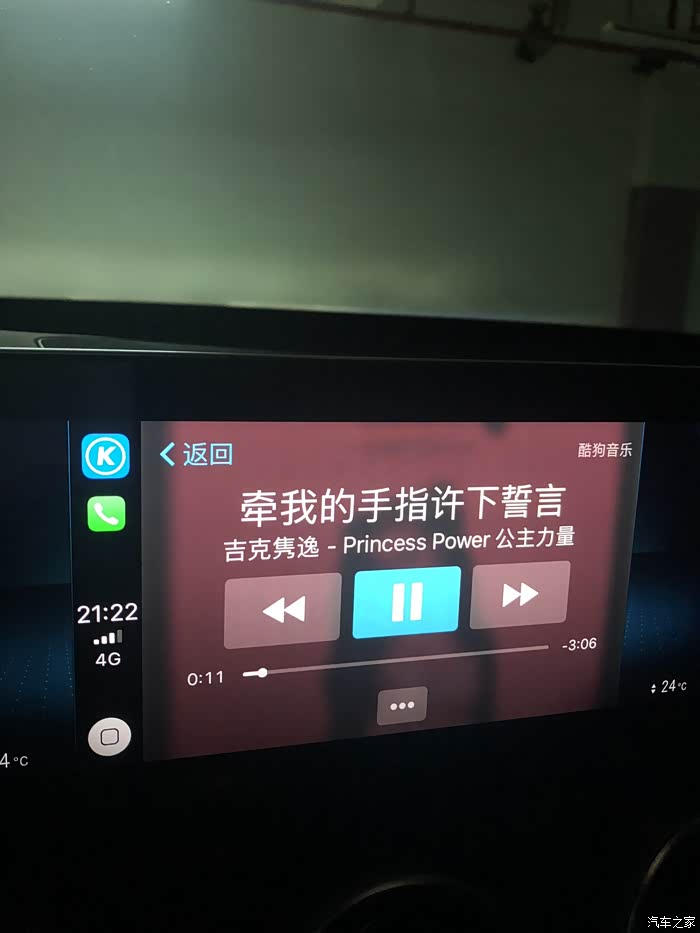 【图】glc300豪华的carplay_奔驰glc论坛_汽车之家论坛
