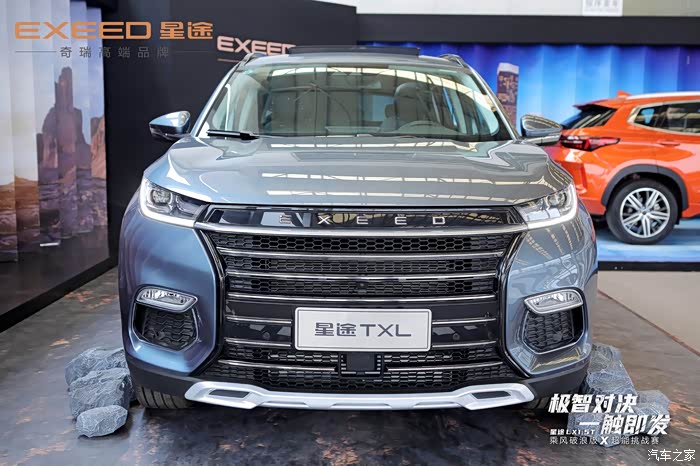 星途txl也有不可方物的一面,极具霸气的前脸.