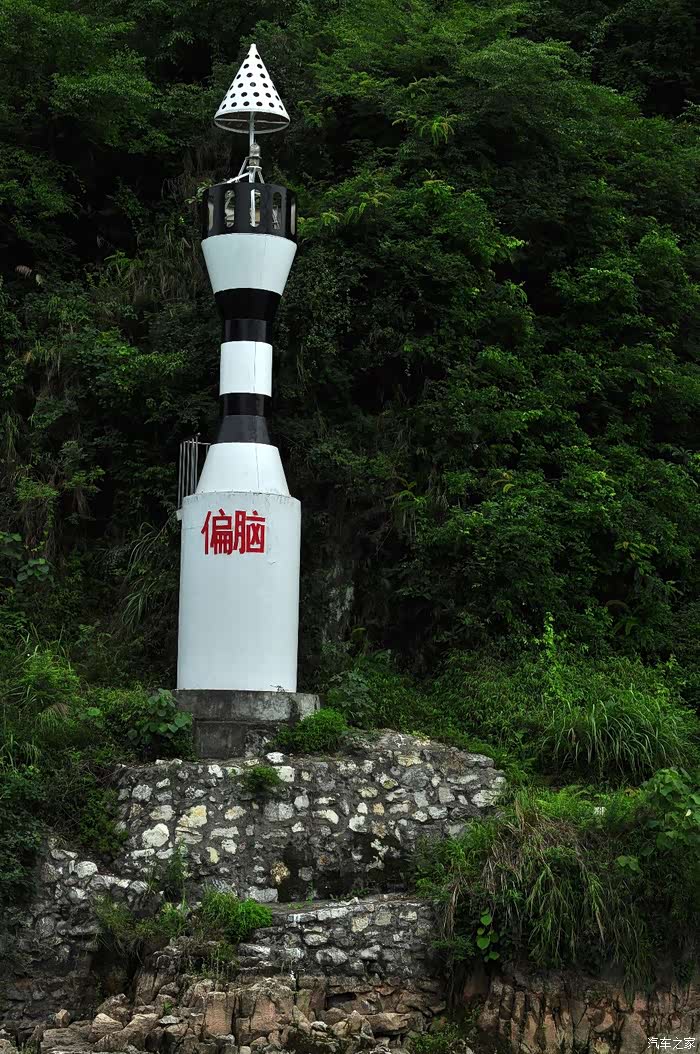 你好2021游三峡石牌缅怀抗战英烈传奇