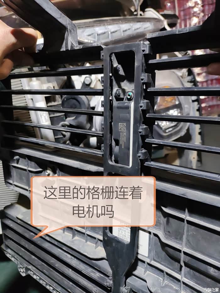 【图】折腾惨了,需要换主动进气格栅_宝骏510论坛_汽车之家论坛