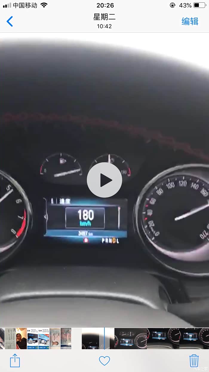 威朗180迈之后速度上不去了