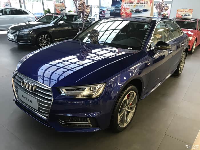 【图】a4l探索蓝难看吗_奥迪a4l论坛_汽车之家论坛