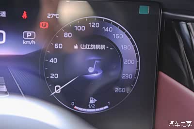 红旗suv家族相伴人生每一程致享中式豪华试乘试驾红旗新hs7