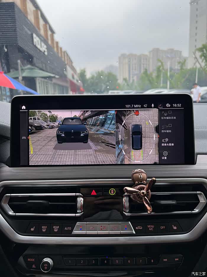 【图】22款x3是施工原厂360全景影像分享-上海老程_宝马x3论坛_汽车之