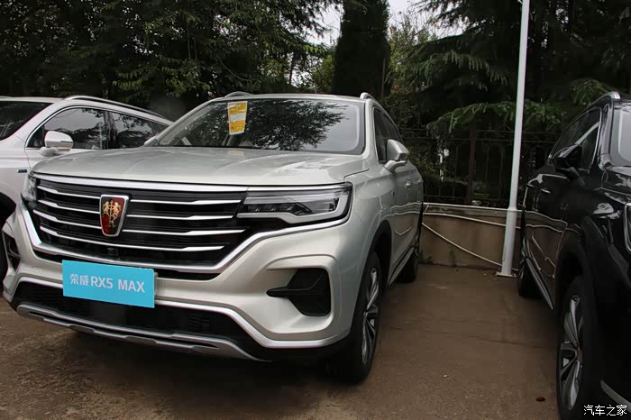 【图】暗质黑与超星金的抉择._荣威rx5 max论坛_汽车之家论坛