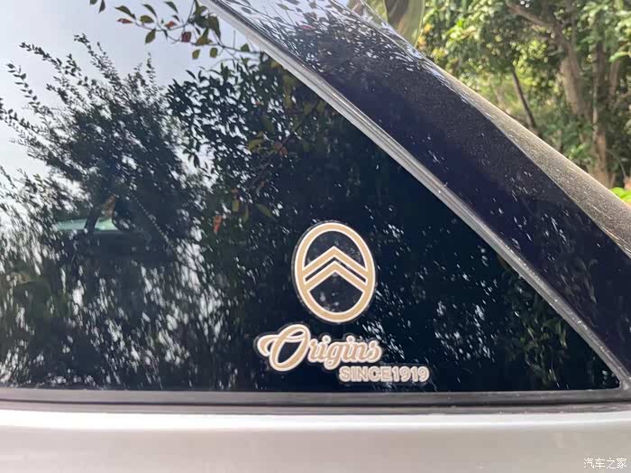 于 2023-10-27 20:13:27 整备完毕,正式入列 15款c4毕加索整备完毕