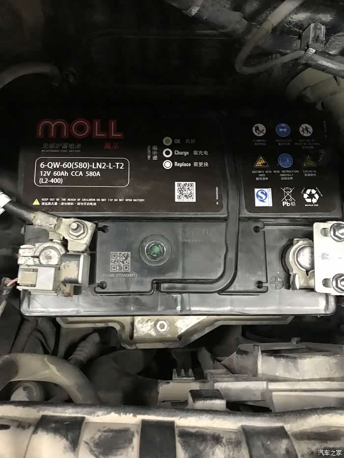 smart 1.0l 灵动版更换电瓶问题