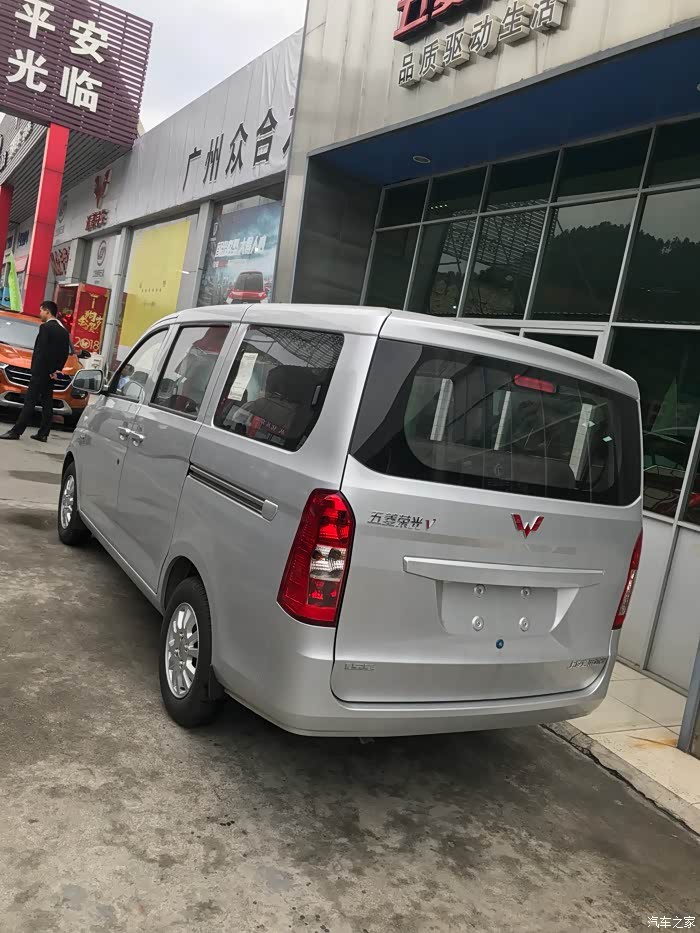 【图】喜提荣光v1.5标准板^_^ 洗个澡_五菱荣光v论坛_汽车之家论坛