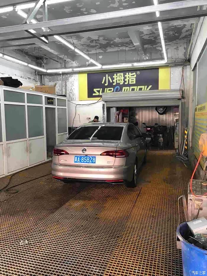 2020新款宝来海贝金后保险杠喷漆作业