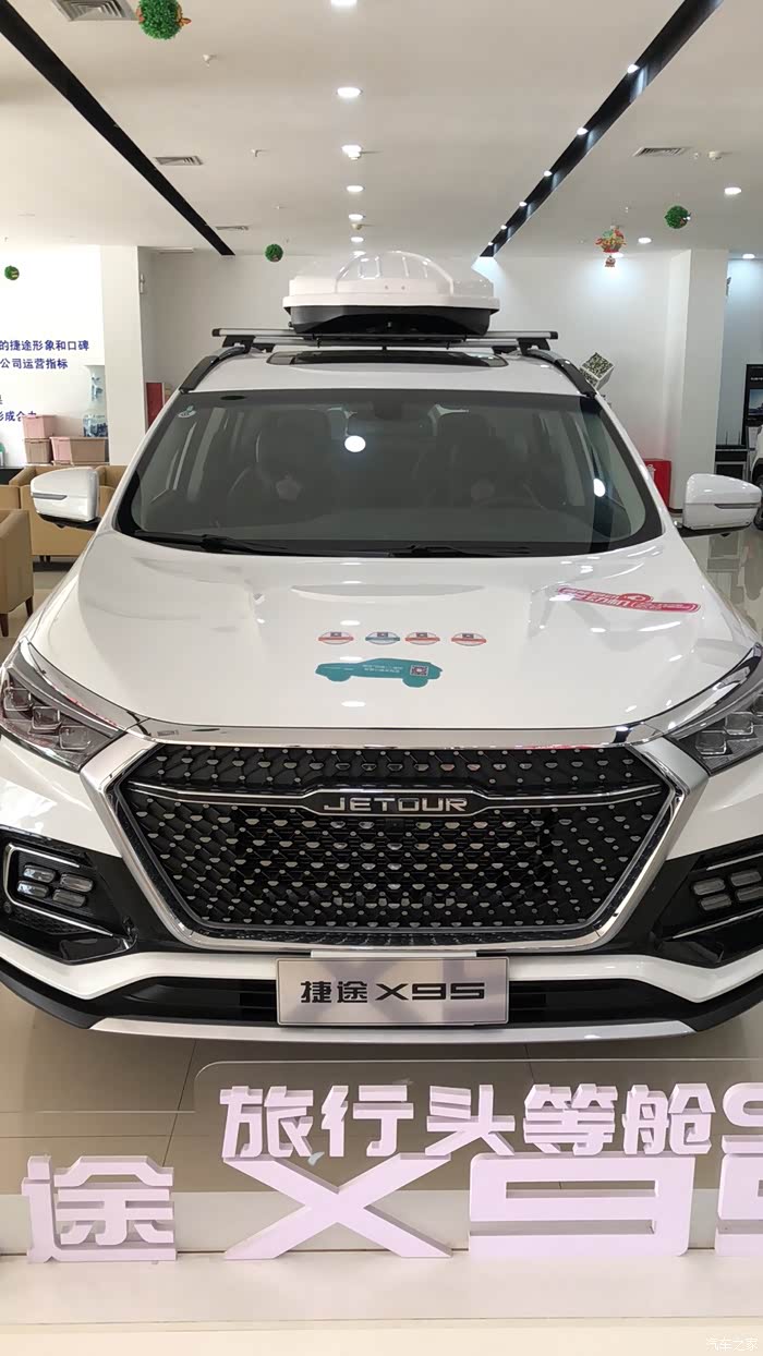 奇瑞qq你知道那你知道奇瑞捷途吗?