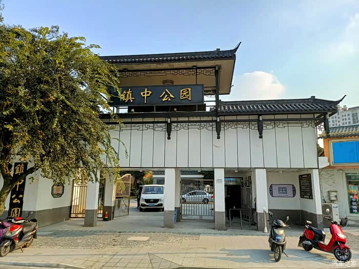 自家无锡洛社镇中公园