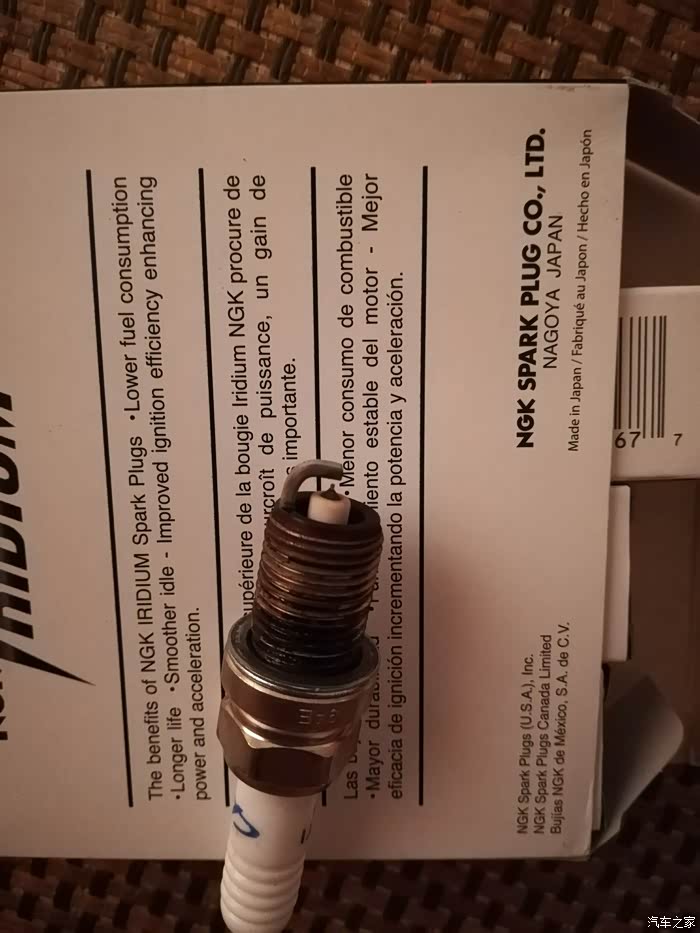 更换了火炬k7rti铱金火花塞