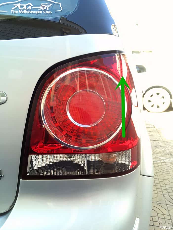 【图】小问题自己弄,更换刹车灯泡_polo论坛_汽车之家论坛