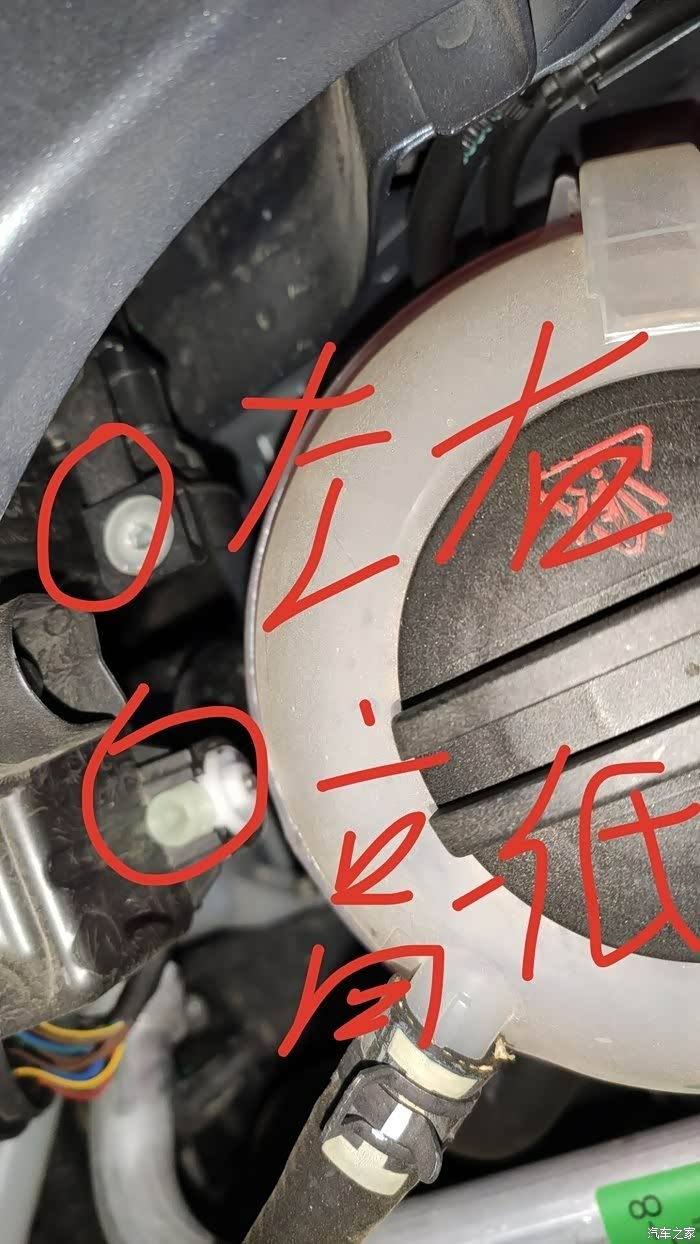 大灯远光高度调节是哪个