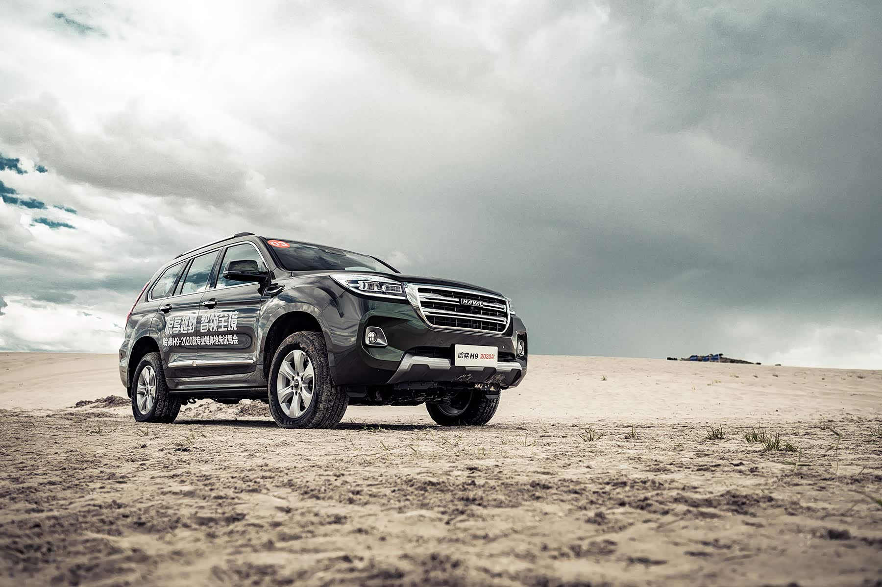 哈弗h9大气的外观相当霸气