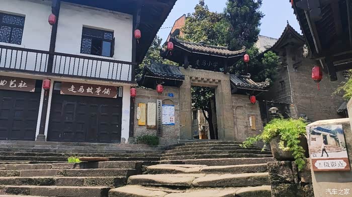 九龙坡走马镇之石板街道