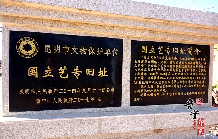 探访安江国立艺专一大批艺术家都从这里走出