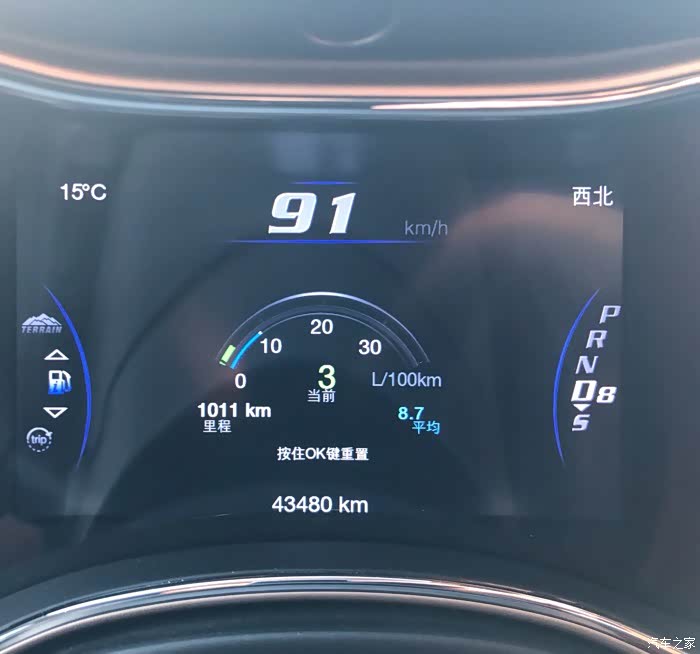 【图】17款3.0大切高速真实油耗_大切诺基论坛_汽车之家论坛