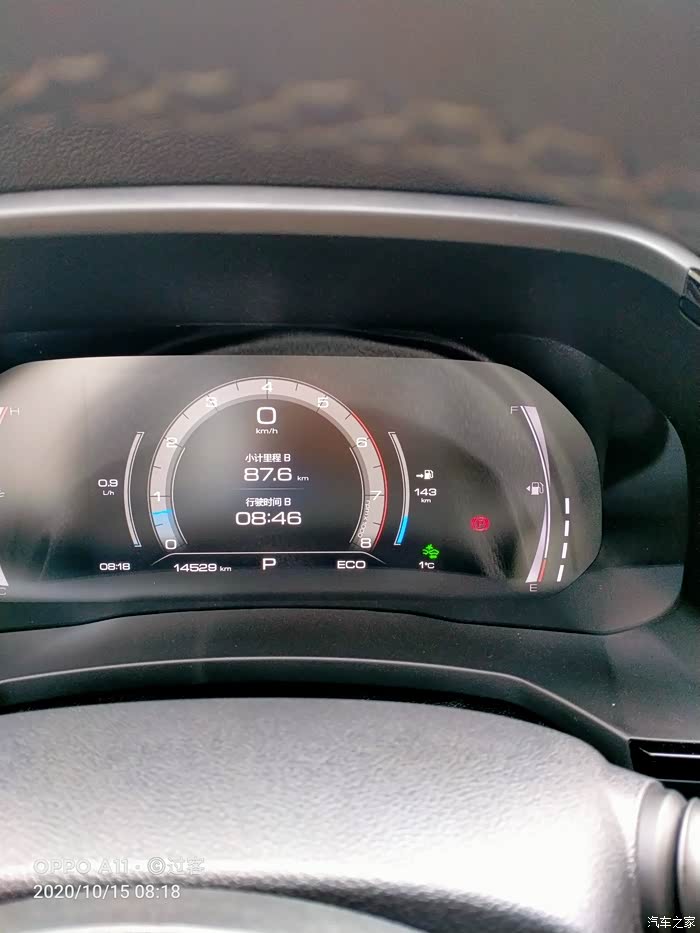 2021款哈弗f7 2.0t i动 第一箱油油耗(仅供参考)