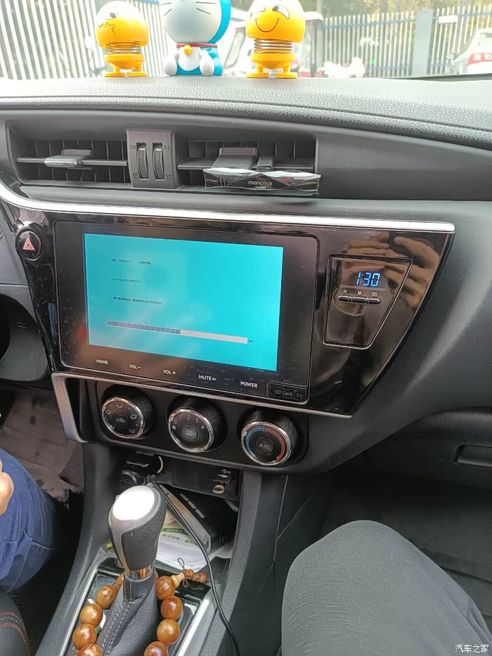 17雷凌升级车机