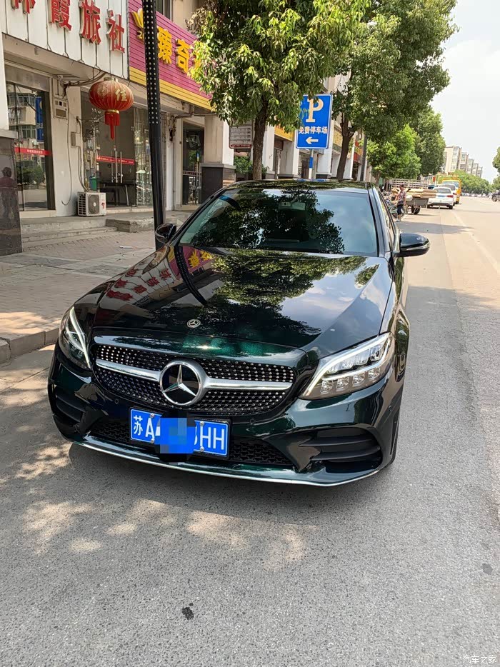 c260l祖母绿提车有没有南京的组织收留