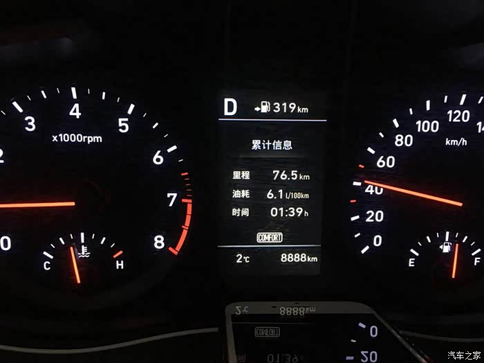 【图】油耗这算比较正常的吧_北京现代ix35论坛_汽车之家论坛
