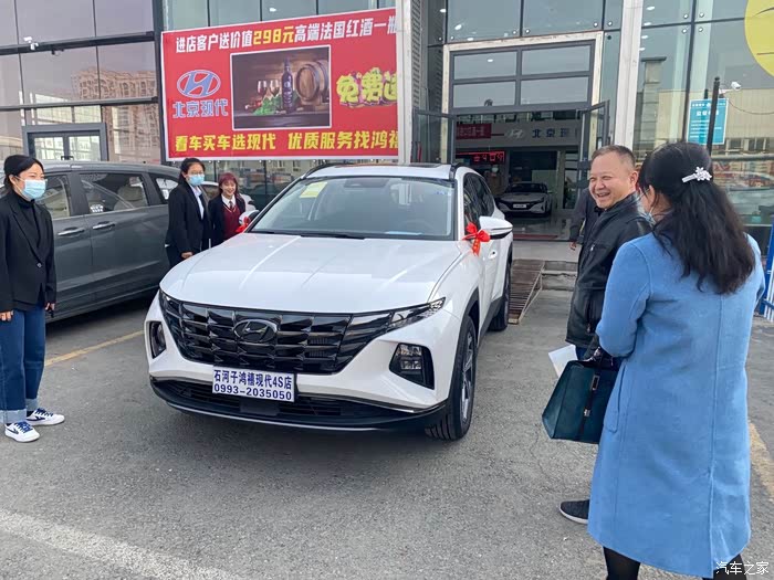 提车了途胜l白色果然经典