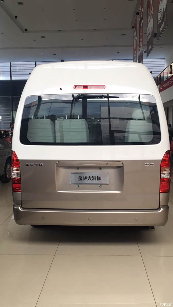 金杯大海狮商务14座