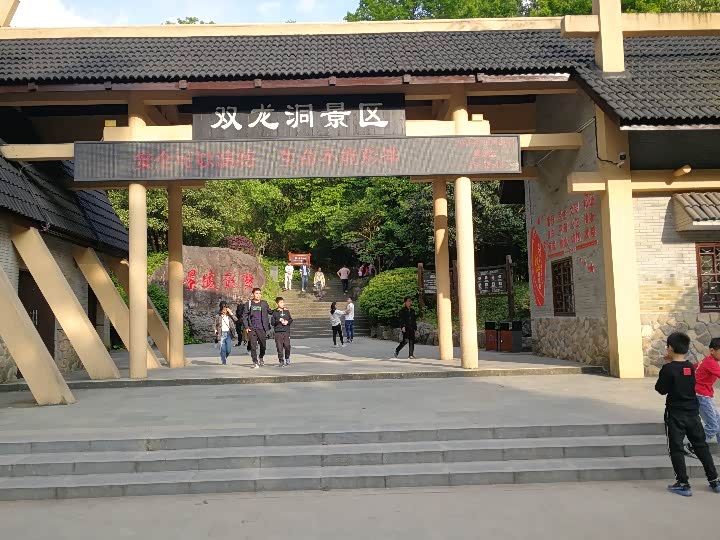 五一金华双龙洞看看人海