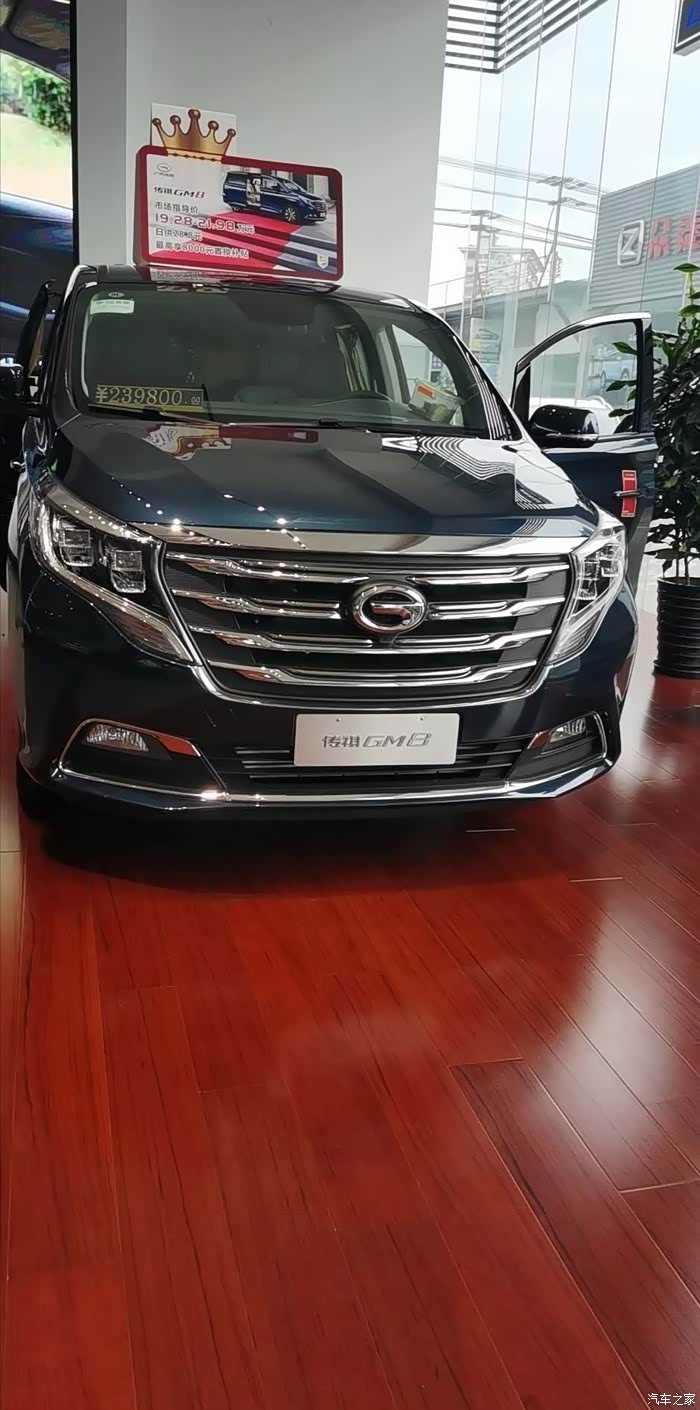 广汽传祺gm8领航版,旗舰款提车微用车分享一下(持续更新)