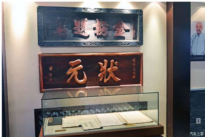 吉林市长安车友会长春孔子文化园