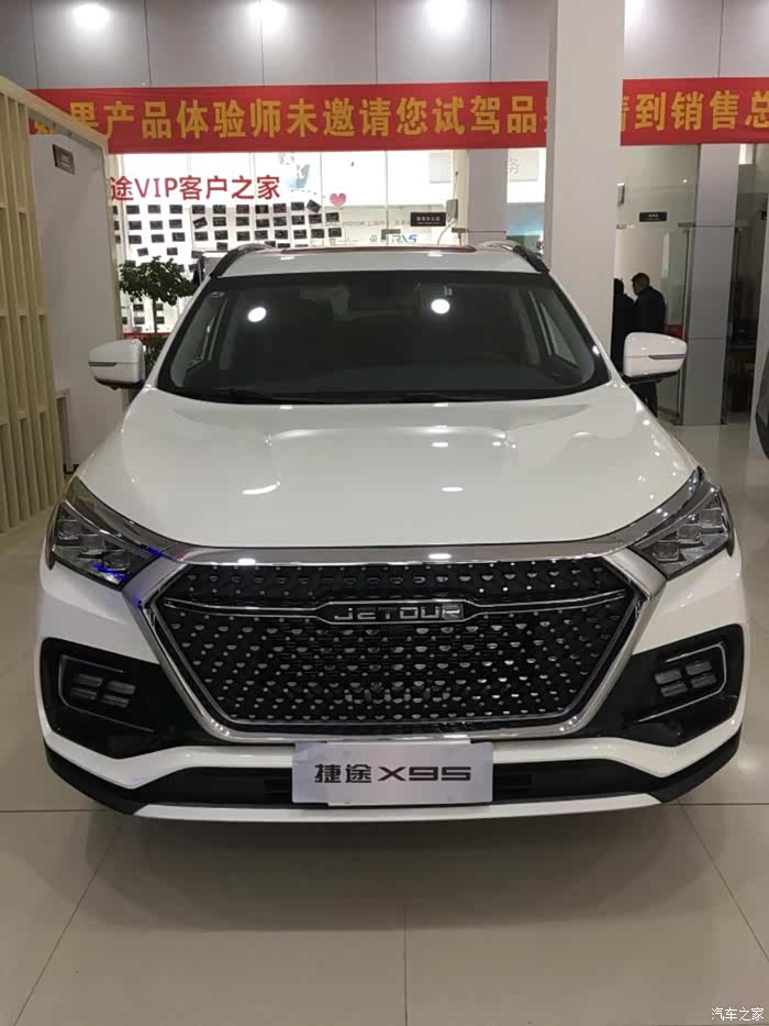 x95 奇瑞最新旗舰车型 高端来袭!
