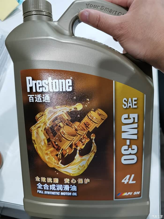 上周撸的百适通机油到了这价格还要啥自行车