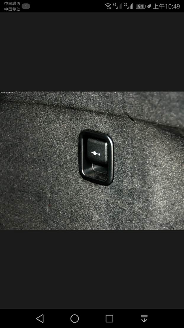 宝马x5e70后备箱电源插口如何使用