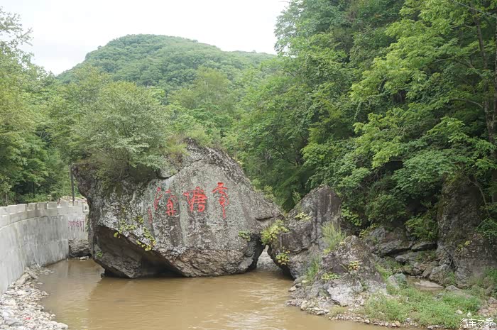 旅游辽宁丹东青山沟风景区之虎塘沟上