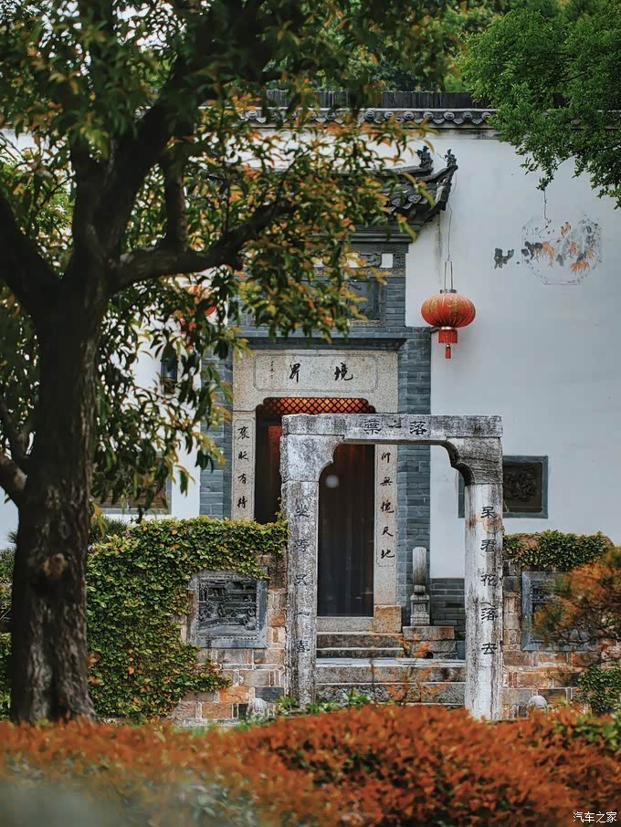 江南味道农家小院