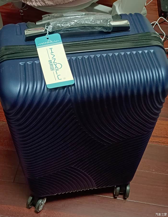 快递包装我就不展示了,也就写着汽车之家几个大字,行李箱是藏青色的
