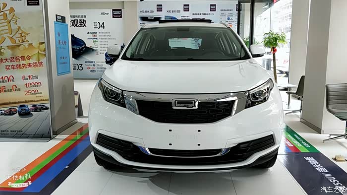 观致5论坛_汽车之家论坛