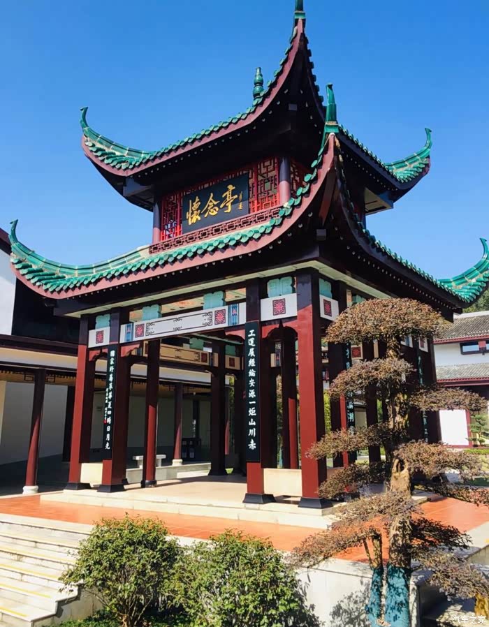 5a景区花明楼旅游区