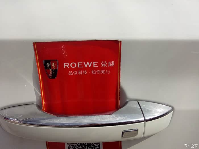 未来石车展看梦中情人