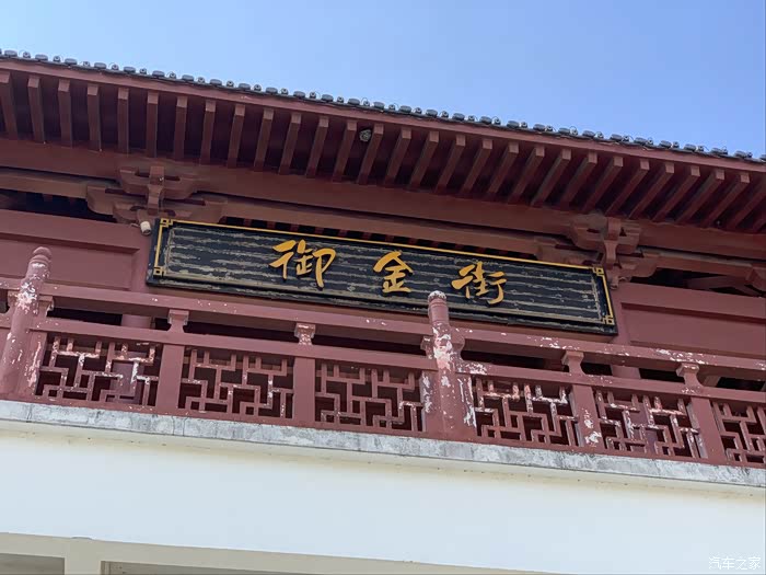 与星越一起去御金街感受凤凰涅盘的传说