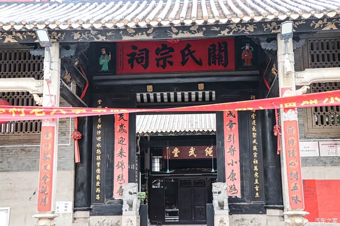 8论坛 忆往昔,吾心深处是吾乡这是之前偶然自驾到的一个小镇,关氏宗祠