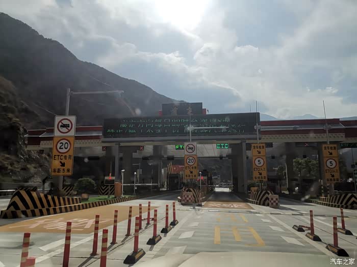 西藏之旅疫情过后圆梦之旅