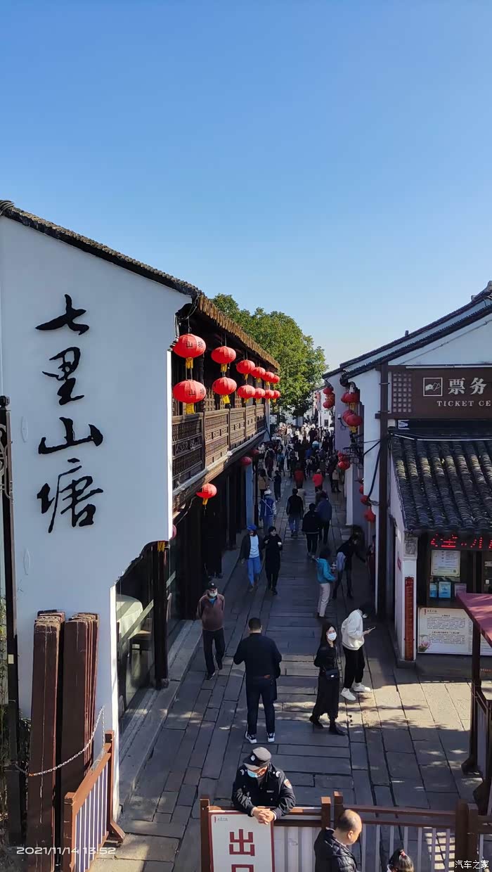 天平山景静朝晖水榭云楼坐翠微游苏州天平山