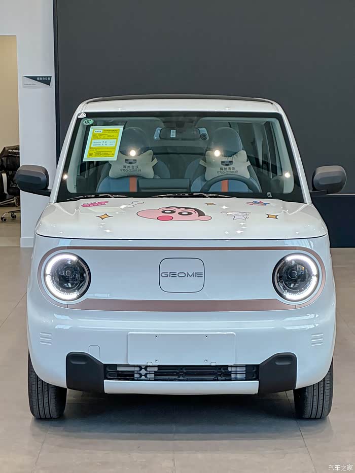 【图】几何熊猫汽车mini_熊猫mini论坛_汽车之家论坛