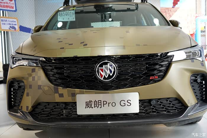 告别202167别克威朗