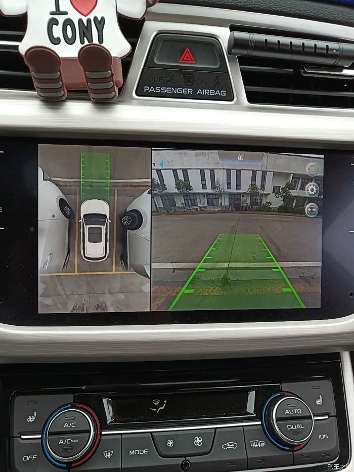 博越的360全景影像