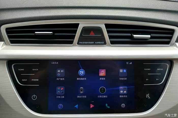 6141 | 回复: 41 博越论坛 博越智能车机——我