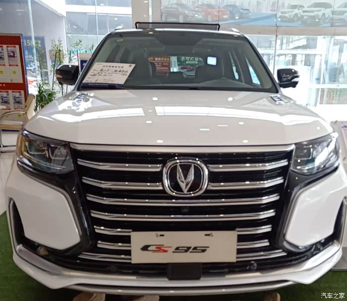 身宽体胖,大尺寸,大空间包容你所有的suv 长安全新cs95