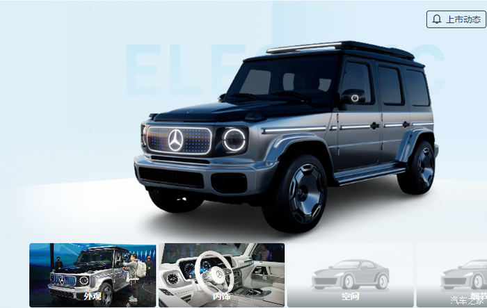 点击:>340|回复:>3上海论坛>不知道奔驰的新款电动大g,要不要加价呀?